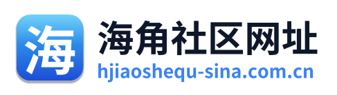 海角社区网址 Logo